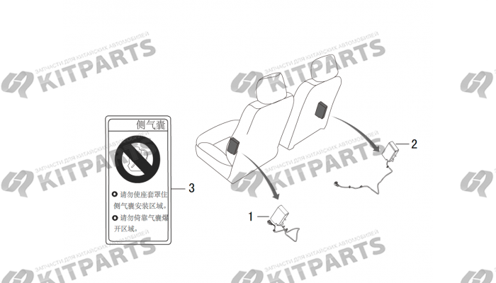 Боковой AIR BAG Haval H8